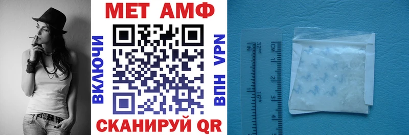 закладка Кириллов Amphetamine 97%