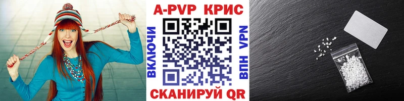 купить   Кириллов  A-PVP мука 
