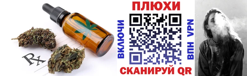 Печенье с ТГК конопля  как найти закладки  Кириллов 