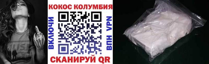цена наркотик  Кириллов  КОКАИН Эквадор 