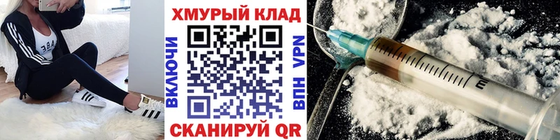цена наркотик darknet телеграм Героин VHQ Кириллов