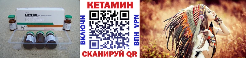 где купить   Кириллов  Кетамин ketamine 