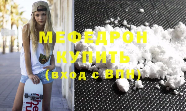 меф VHQ Богородицк