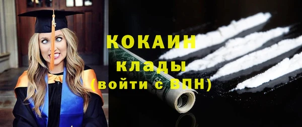 тгк Сосновый Бор