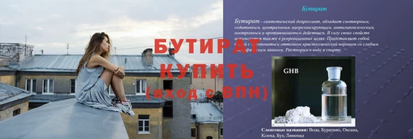 меф VHQ Богородицк