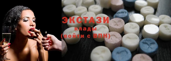 меф VHQ Богородицк