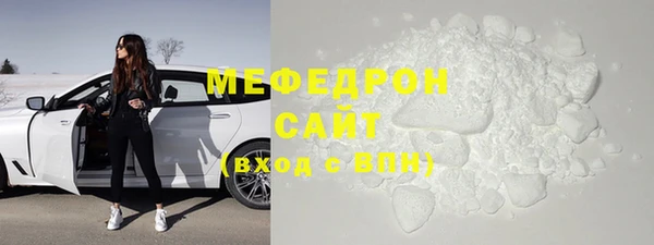 меф VHQ Богородицк