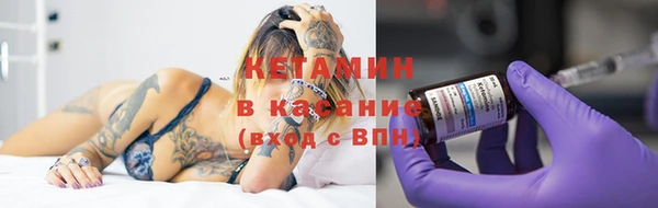 меф VHQ Богородицк