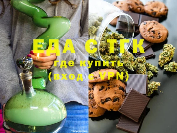 твердый Богородск