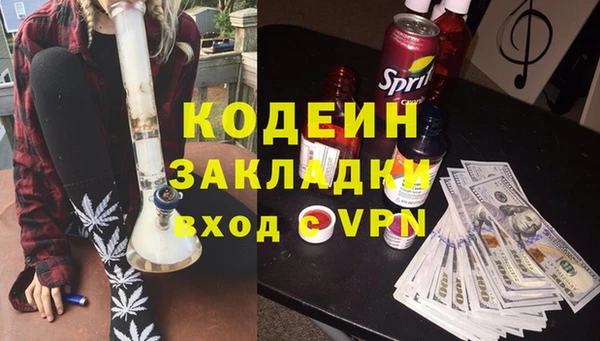 меф VHQ Богородицк
