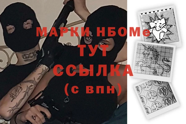 твердый Богородск