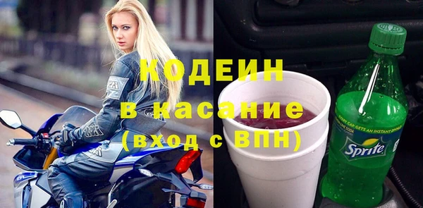 твердый Богородск
