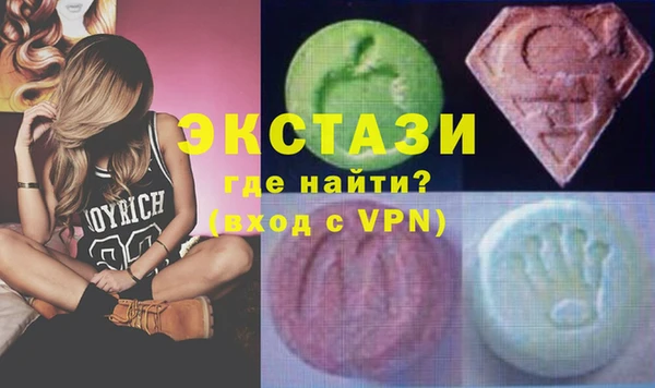 меф VHQ Богородицк