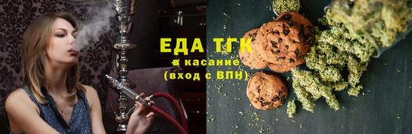 шишки Бронницы