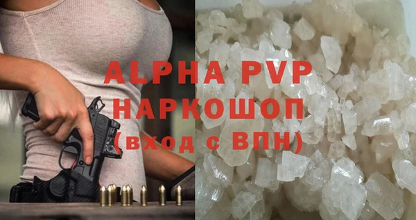 твердый Богородск