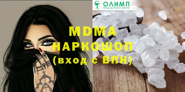 кокаин колумбия Бугульма