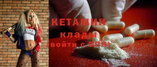 твердый Богородск