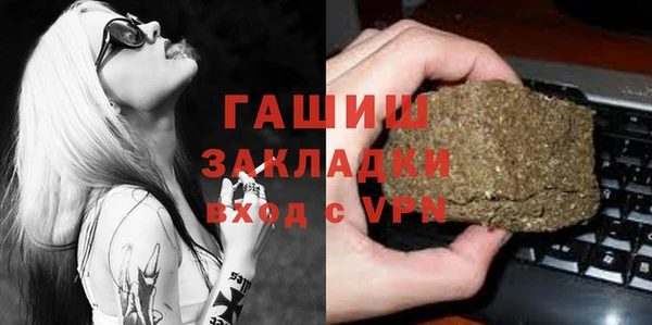 меф VHQ Богородицк