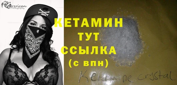 кокаин колумбия Бугульма