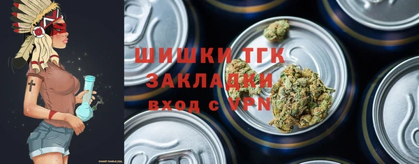 кокаин колумбия Бугульма