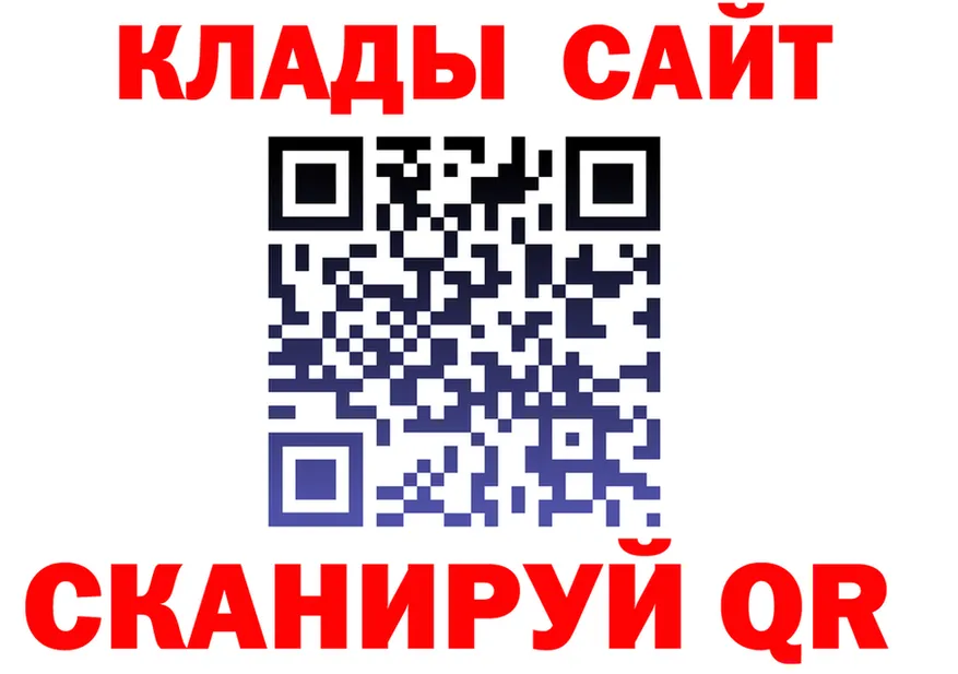 КЕТАМИН VHQ ТОР мориарти MEGA Кириллов