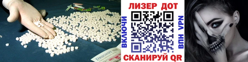 ЛСД экстази ecstasy Кириллов
