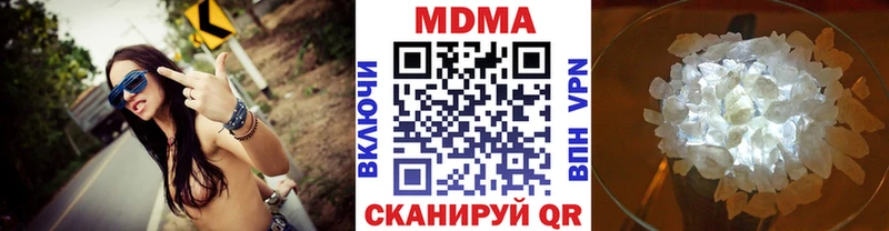 где купить наркотик  Кириллов  MDMA молли 