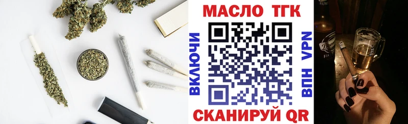 гидра сайт  Кириллов  Дистиллят ТГК жижа 